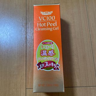 ドクターシーラボ(Dr.Ci Labo)のドクターシーラボ　VC100 ホットピールクレンジングゲル　150g(クレンジング/メイク落とし)