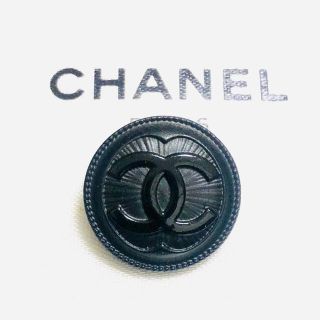 シャネル(CHANEL)のNo.92  CHANEL シャネル ボタン 正規品(各種パーツ)