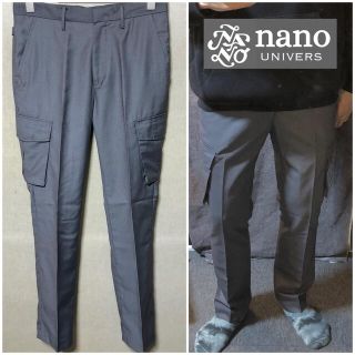 ナノユニバース(nano・universe)のnano universカーゴパンツカジュアルパンツワークパンツグレーパンツ(ワークパンツ/カーゴパンツ)