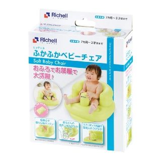 リッチェル(Richell)のリッチェル　ふかふかベビーチェア　グリーン　中古品(その他)