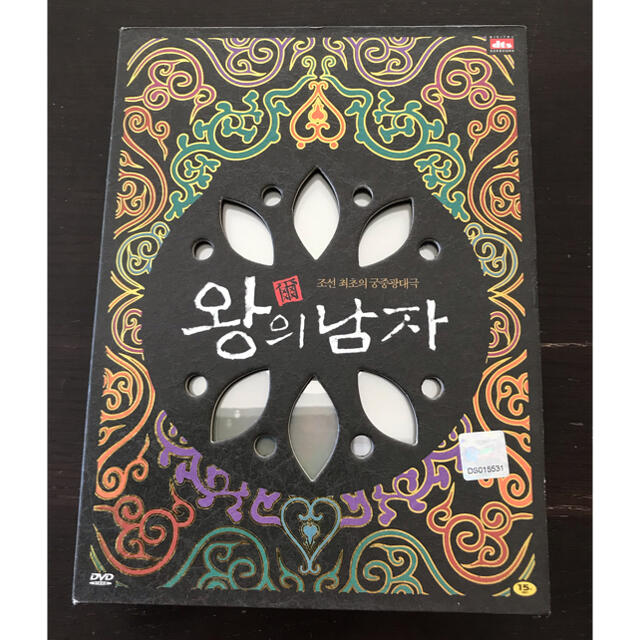 イ・ジュンギ 韓国 映画 王の男 初回限定版 豪華 DVD BOX カム・ウソン