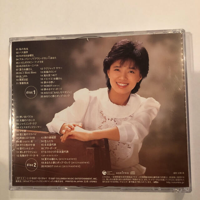 榊原郁恵 シングルコレクション エンタメ/ホビーのCD(ポップス/ロック(邦楽))の商品写真