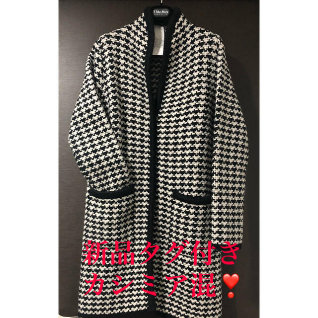 タグ付 マックスマーラ  S Max Mara カシミア混 カーディガン コート