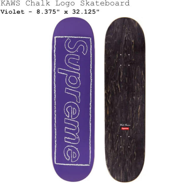 supreme kaws skateboard deck デッキ 紫