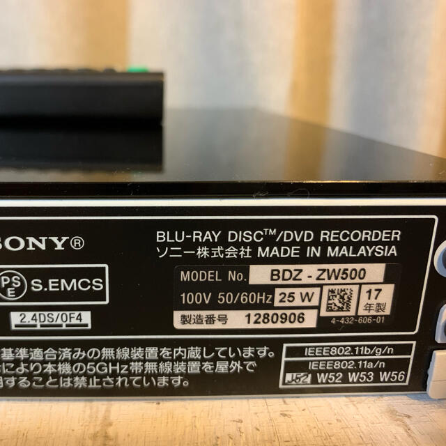 SONY Blu-ray BDZ-ZW500 2017年製