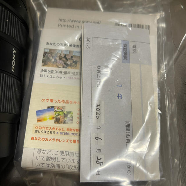 《Xiaomi Redmi Note 9S》6GB/128GB ＋おまけ
