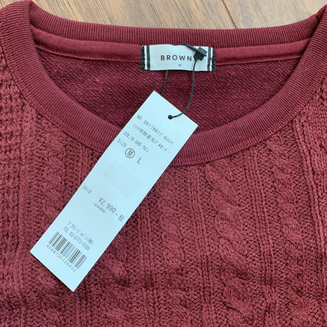 WEGO(ウィゴー)のWEGO  ニット 切替裏毛　プルオーバー　薄手セーター メンズのトップス(Tシャツ/カットソー(七分/長袖))の商品写真