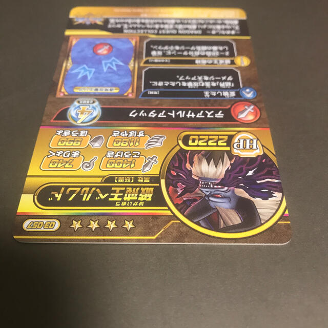 Square Enix 破戒王ベルムド 03 057の通販 By バニラ S Shop スクウェアエニックスならラクマ Square Enix 破戒王ベルムド 03 057の通販 By バニラ S Shop スクウェアエニックスならラクマ