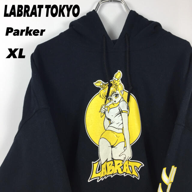 LABRAT TOKYO ラブラット パーカー オーバーサイズ 黒 XLメンズ