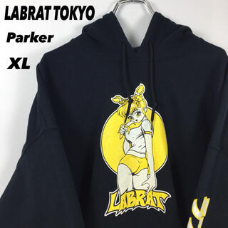 ラブラット(LABRAT)の古着 LABRAT TOKYO ラブラット パーカー オーバーサイズ 黒 XL(パーカー)