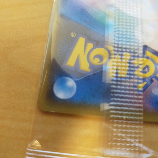 ポケモン - ボスごっこピカチュウ ギンガ団 未開封品の通販 by