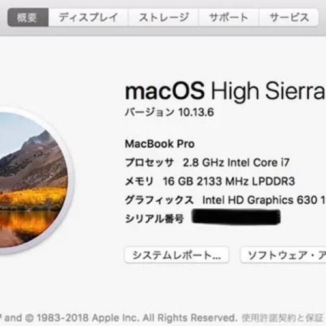 MAC i7_2.8GHz メモリ16の通販 by Sショップ's shop｜マックならラクマ - MacBook pro 充電9回 限定品即納