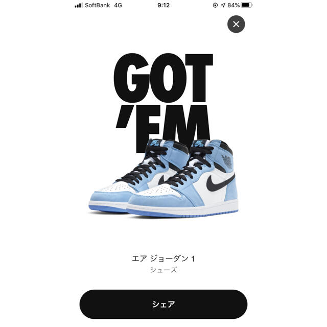 NIKE(ナイキ)のNIKE AIR JORDAN 1 UNIVERSITY BLUE 27 メンズの靴/シューズ(スニーカー)の商品写真