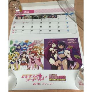 モモキュンソード2016カレンダー(その他)