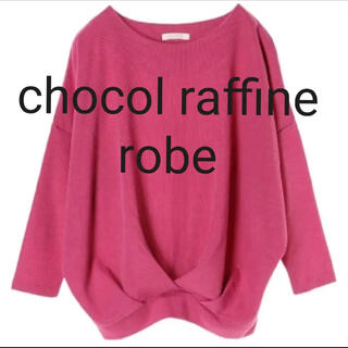 ショコラフィネローブ(chocol raffine robe)の袖タックカットプルオーバー(カットソー(長袖/七分))