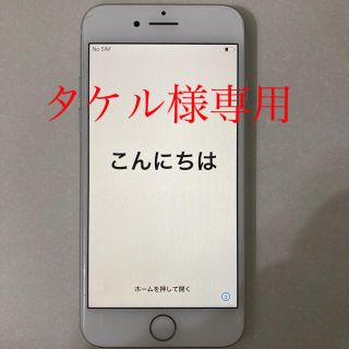 アイフォーン(iPhone)のiPhone8 64GB SIMフリー　ガラスコーティング済み(スマートフォン本体)