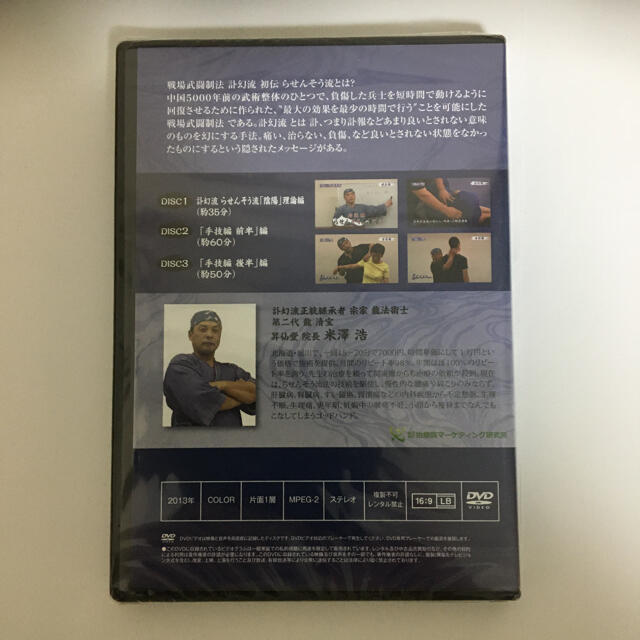 通販新品 未開封品!24時間以内発送の通販 by delsol10's shop|ラクマ 最安値挑戦