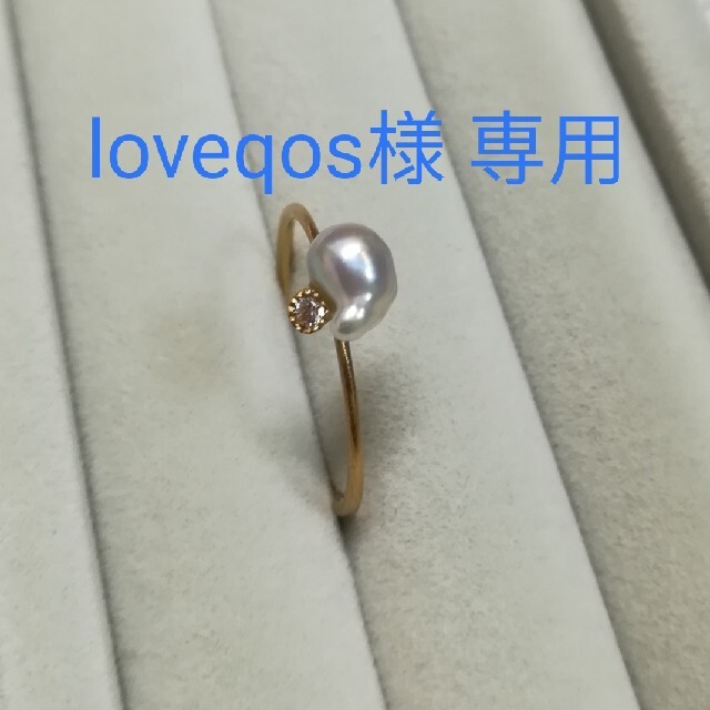 2021年新作入荷 【loveqos様専用】RICO SHINKAIパール＆ダイヤリング リング(指輪)