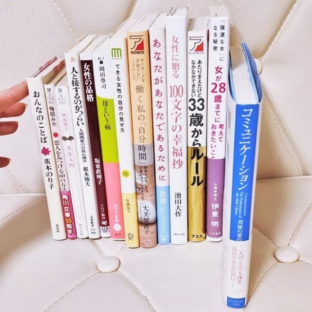 総額円 女性向け 自己啓発本 13冊 未読 多数の通販 By 発送休止中ティナ ブランフォードshop ラクマ