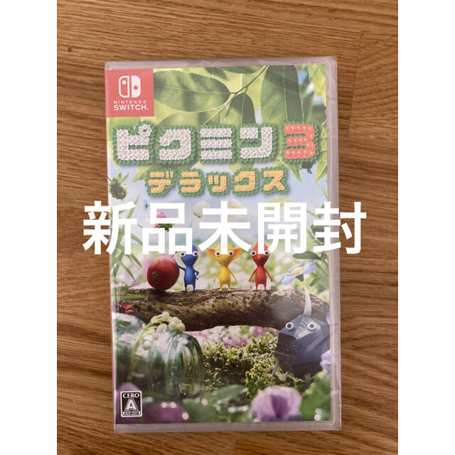 新品！ピクミン3 デラックス Switch