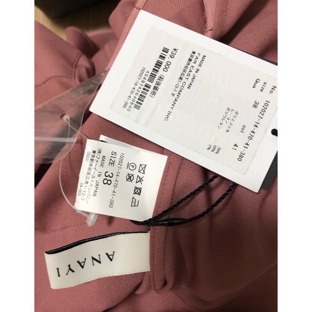 Anayi 新品 今期 アナイ ストレッチシャツ ワンピース ピンク 38の通販 By Iberryshop アナイならラクマ Anayi 新品 今期 アナイ ストレッチシャツ ワンピース ピンク 38の通販 By Iberryshop アナイならラクマ