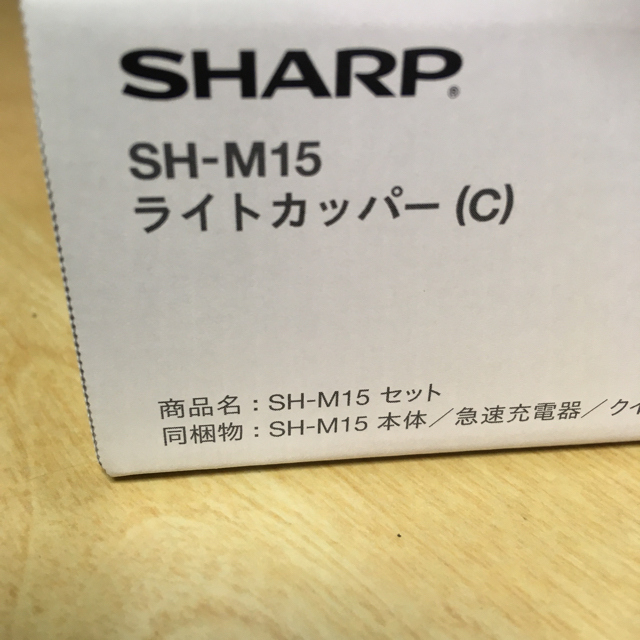 SHARP(シャープ)のAQUOS sense４　SH-M15  スマホ/家電/カメラのスマートフォン/携帯電話(スマートフォン本体)の商品写真