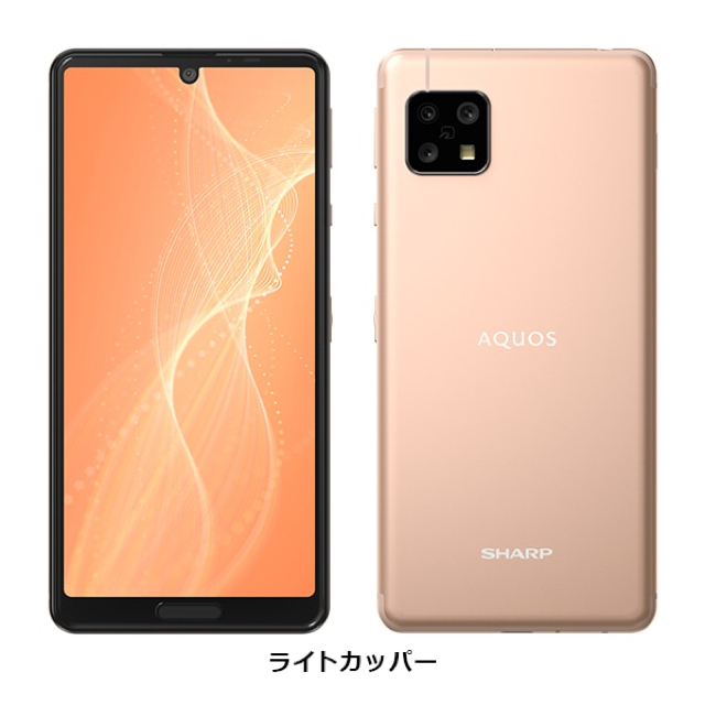 SHARP(シャープ)のAQUOS sense４　SH-M15  スマホ/家電/カメラのスマートフォン/携帯電話(スマートフォン本体)の商品写真