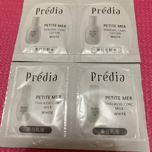 Predia(プレディア)のプレディア 化粧水 乳液 コスメ/美容のスキンケア/基礎化粧品(化粧水/ローション)の商品写真