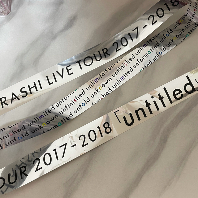 嵐　arashi 2017-2018 unlimited 初回限定 dvd