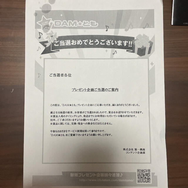 レア物/非売品)湘南乃風 タオル-