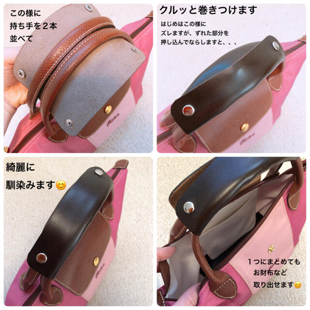 LONGCHAMP(ロンシャン)のロンシャン　ハンドルカバー　ハンドメイド　エルベシャプリエ　中敷　も販売中 レディースのバッグ(トートバッグ)の商品写真