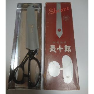 東鋏、裁ち鋏、常正、長十郎、裁ちばさみ、裁ちバサミ、裁ちはさみ