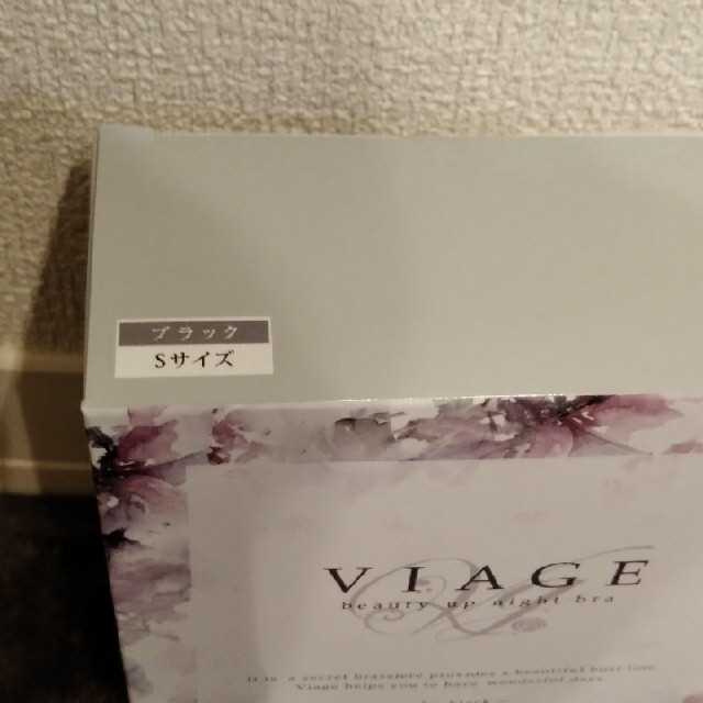 [送料無料]viage　ビューティーアップナイトブラ sサイズ　 レディースの下着/アンダーウェア(ブラ)の商品写真