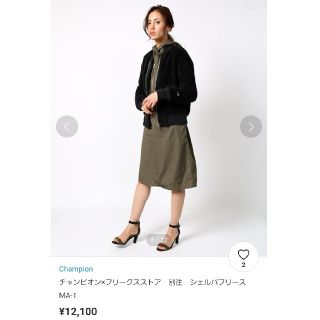 FREAK'S STORE - チャンピオン×フリークスストア 別注 シェルパ ...