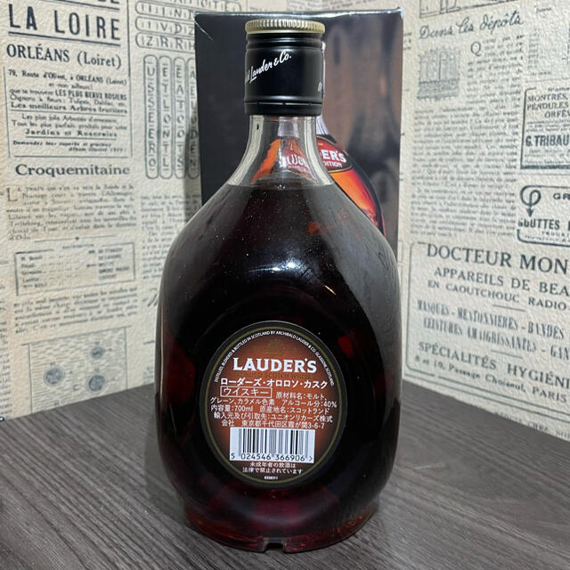 LAUDER'S OLOROSO CASK ローダーズ オロロソ カスク 40%