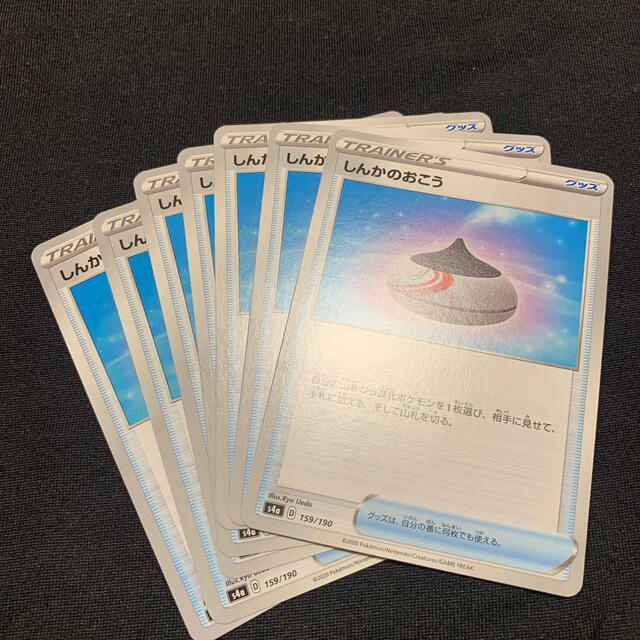 ポケモン ポケモンカード しんかのおこう まとめ売りの通販 By Hao11 S Shop ポケモンならラクマ ポケモン ポケモンカード しんかのおこう まとめ売りの通販 By Hao11 S Shop ポケモンならラクマ