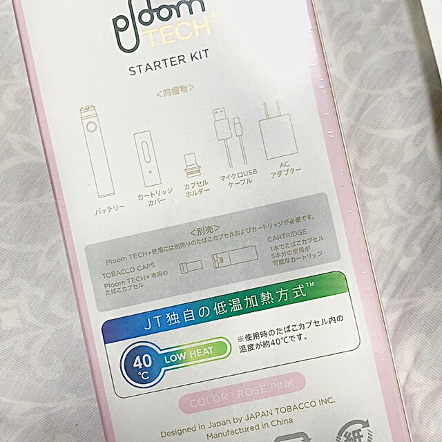 PloomTECH(プルームテック)のプルームテック ロゼピンク メンズのファッション小物(タバコグッズ)の商品写真