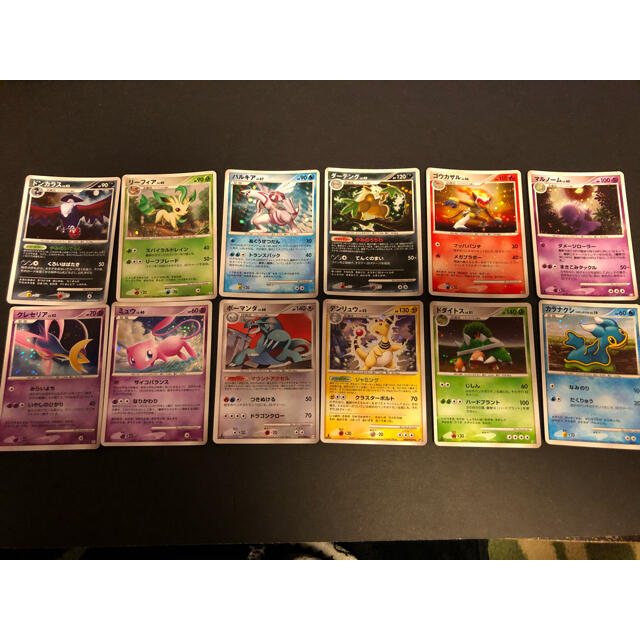ポケモン - ポケモンダイヤモンドパール世代 レアカード12種の ポケモン - ポケモンダイヤモンドパール世代 レアカード12種の