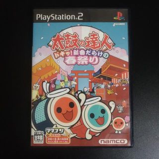 プレイステーション2(PlayStation2)の『0519』太鼓の達人　ドキッ！新曲だらけの春祭り(携帯用ゲームソフト)