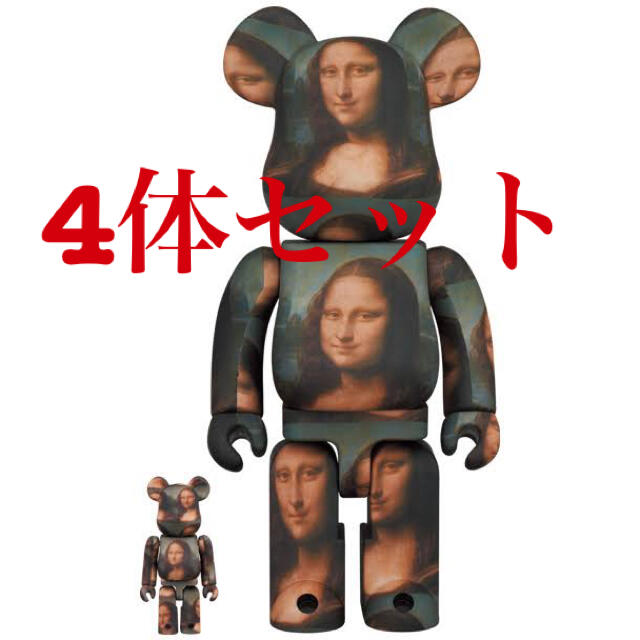人気商品の TOY MEDICOM - 400%×4セット & 100% Lisa Mona yg5934様 BRICK その他 人気商品の TOY MEDICOM - 400%×4セット & 100% Lisa Mona yg5934様 BRICK その他