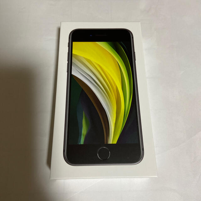 未使用品 iPhone SE2 ブラック 256 GB SIMフリー - bifoc.com