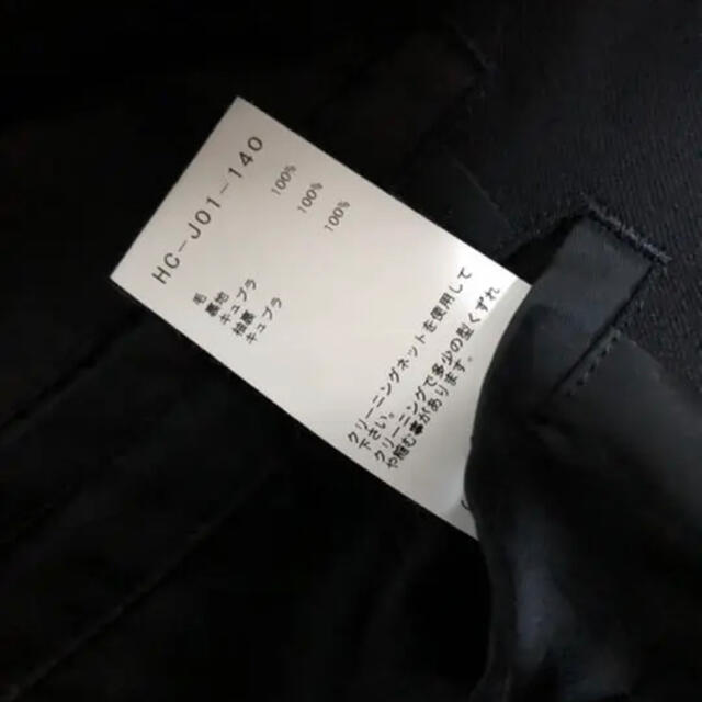 Yohji Yamamoto(ヨウジヤマモト)のヨウジヤマモト　レギュレーション　ドクタージャケット  3 メンズのジャケット/アウター(チェスターコート)の商品写真
