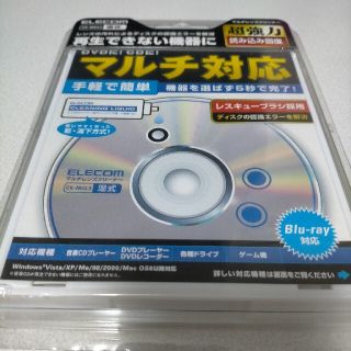 エレコム(ELECOM)のマルチレンズクリーナー ELECOM(その他)