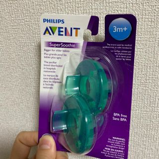 フィリップス(PHILIPS)のPHILIPS おしゃぶり(その他)