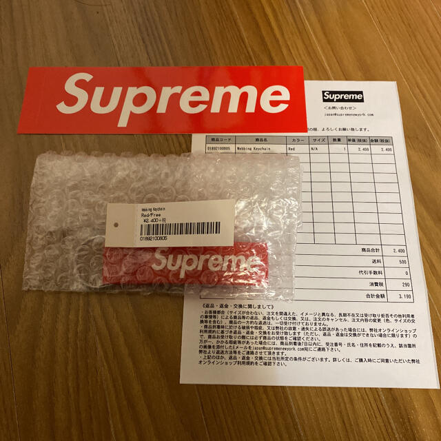 Supreme(シュプリーム)の☆シュプリーム☆Supreme Webbing Keychain 20FW メンズのファッション小物(キーホルダー)の商品写真