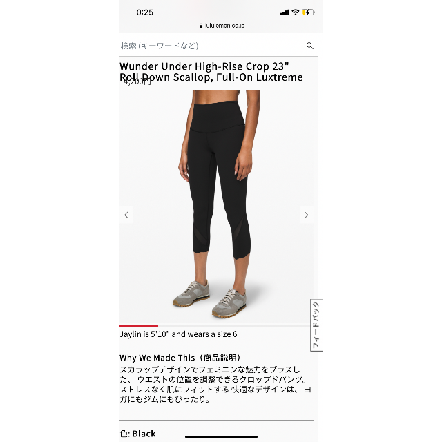 lululemon(ルルレモン)の【新品•未使用•半額‼️】ルルレモン　レギンス レディースのレッグウェア(レギンス/スパッツ)の商品写真