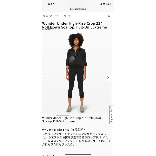 lululemon(ルルレモン)の【新品•未使用•半額‼️】ルルレモン　レギンス レディースのレッグウェア(レギンス/スパッツ)の商品写真