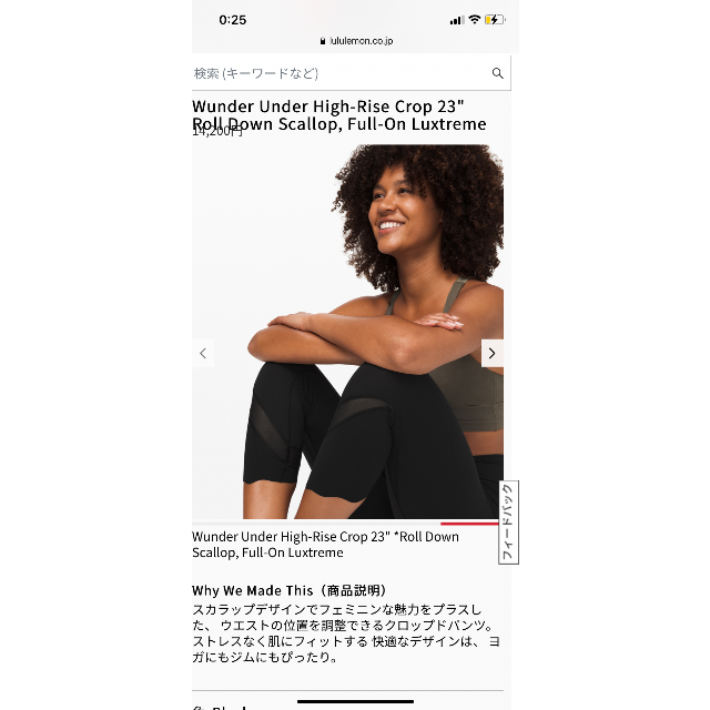 lululemon(ルルレモン)の【新品•未使用•半額‼️】ルルレモン　レギンス レディースのレッグウェア(レギンス/スパッツ)の商品写真