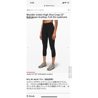 ルルレモン(lululemon)の【新品•未使用•半額‼️】ルルレモン　レギンス(レギンス/スパッツ)