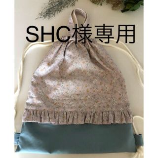 SHC様専用フリル付き体操服入れナップサック＋巾着(体操着入れ)